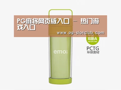 产品展示标题一