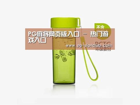 产品展示标题三