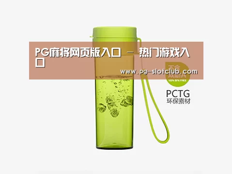 产品展示标题二