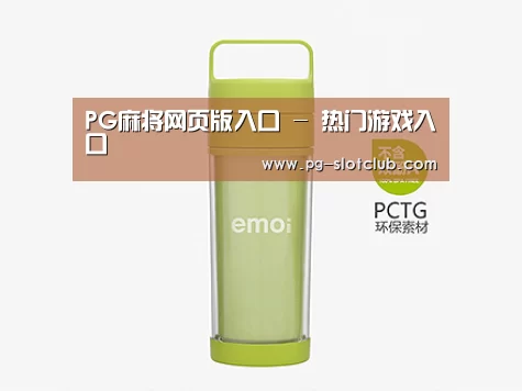  产品展示标题九