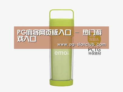 店面展示标题一
