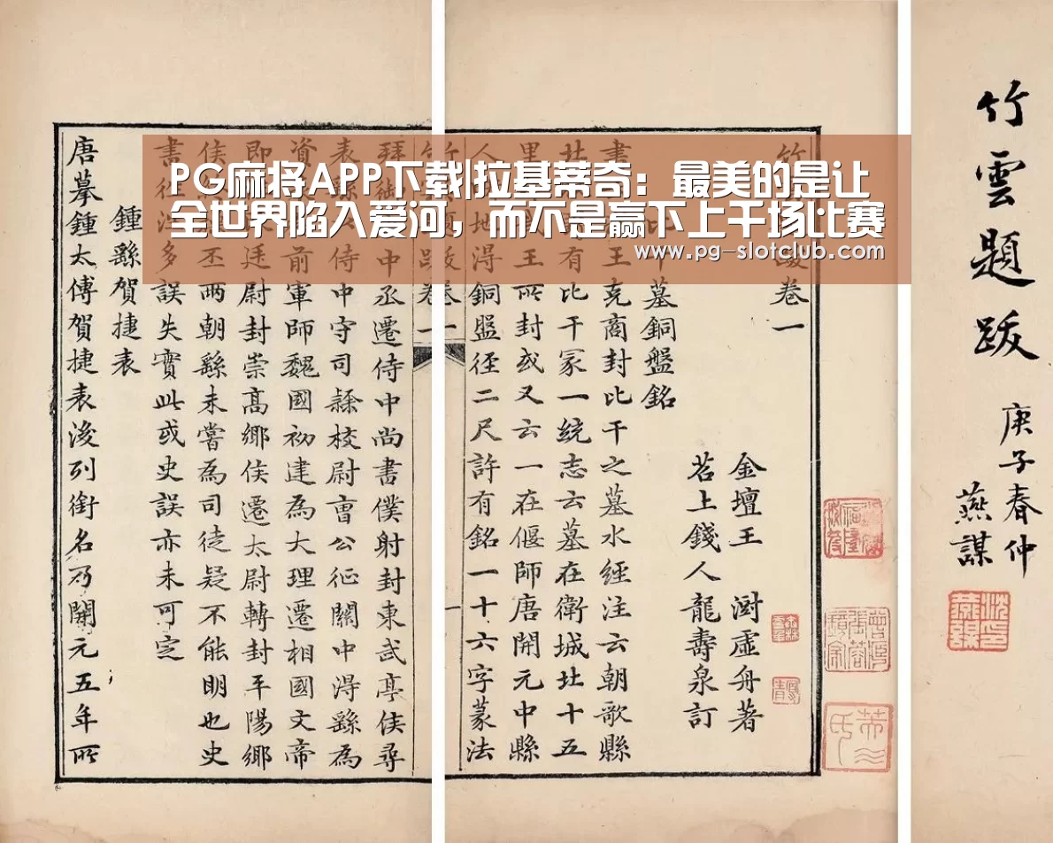 PG麻将网页版入口
