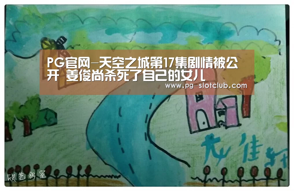 PG麻将网页版入口