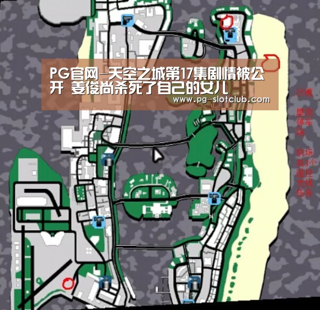 PG电子游艺