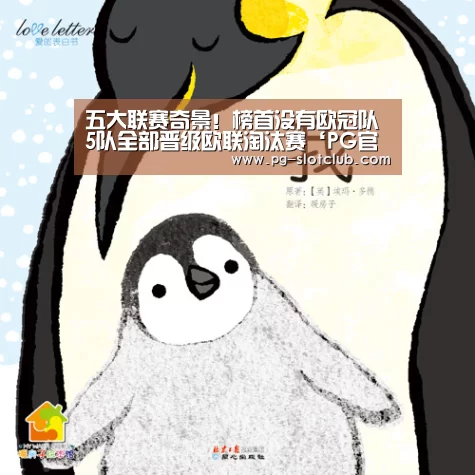 PG麻将网页版入口