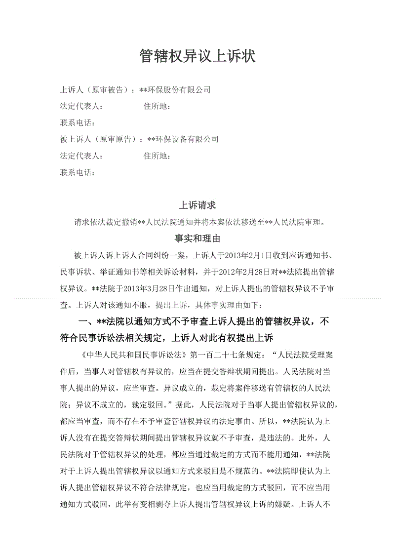 PG电子游艺-不幸,曼朱是第一个在世界杯决赛打进乌龙的球员(图3) PG官网