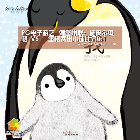 PG电子游艺