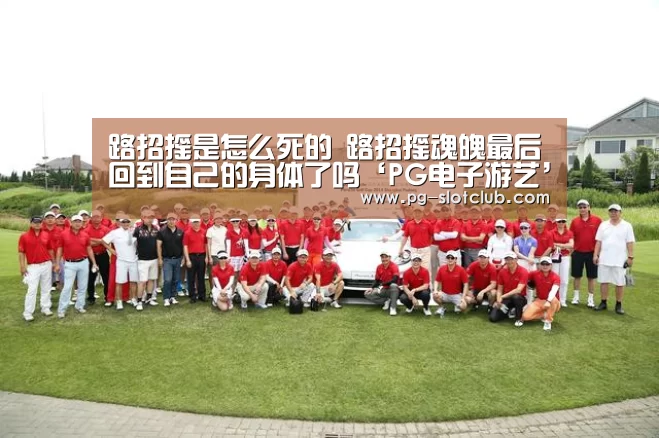 PG麻将网页版入口